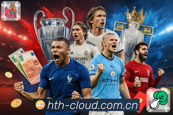 <strong>华体会</strong>数据统计面板截图